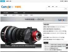 Tablet Screenshot of camgle.com